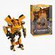 Робот трансформер автобот Бамлби BumbleBee, 36см, W8826A