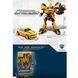 Робот трансформер автобот Бамлби BumbleBee, 36см, W8826A