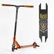 Самокат трюковый Best Scooter, пеги, HIC-система, 53880