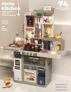 Детская игровая кухня, звук, вода, свет, пар, 74 предмета (посуда, овощи, яйцеварка) 69*27*93см, 889-231