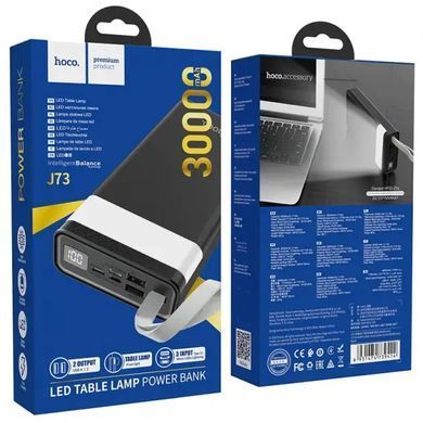 Повербанк Power Bank HOCO J73 30000 mAh