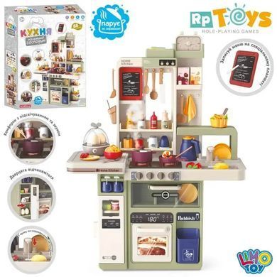 Детская игровая кухня, звук, вода, свет, пар, 74 предмета (посуда, овощи, яйцеварка) 69*27*93см, 889-231