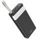 Повербанк Power Bank HOCO J73 30000 mAh