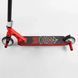 Самокат трюковый Best Scooter, пеги, HIC-система, 28536