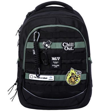 Рюкзак школьный Yes Chill Out TS-59L