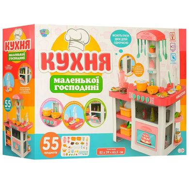 Дитяча ігрова кухня, Home Kitchen 889-63-64, світло, вода, звук, аксесуари (55 предметів), 76см