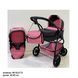 Коляска для ляльок трансформер 2в1, CARRELLO AVANTI + сумка, 69*43*73 см, 9662 PINK