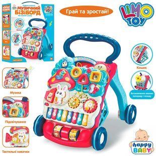 Детские музыкальные каталка - ходунки LIMO TOY, пианино, шестеренки, HB 0014