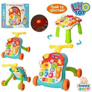 Детские музыкальные каталка - ходунки 2в1 - столик, пианино, шестеренки, LIMO TOY, M 5473 AB (N5218A)