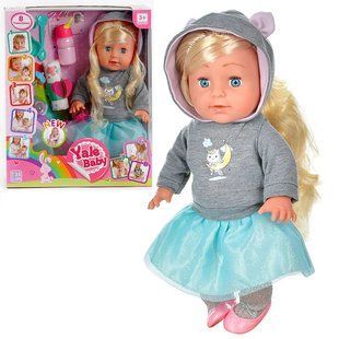 Лялька, функціональний Пупс Yale Baby, 8 функцій, 35см, YL 1973 D