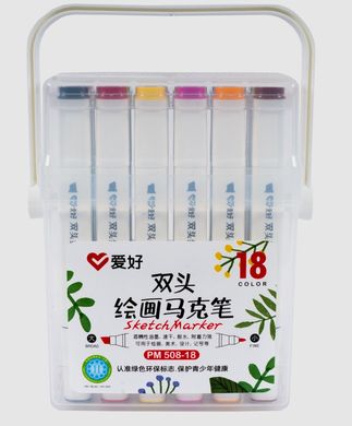 Набір двосторонніх скетч маркери на спиртовій основі "Aihao" AH-PM508-18, 18 штук у пластиковому пеналі