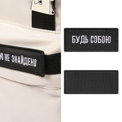 Рюкзак Yes Emotions Ivory N T-51