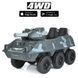 Электромобиль танк двухместный 4 мотора 35W аккумулятор 12V7AH серый (M 4862BR-11)