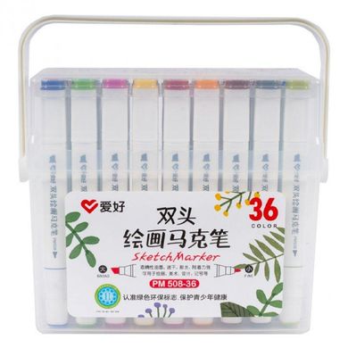 Набор двухсторонних скетч маркеров на спиртовой основе "Aihao" AH-PM508-36, 36 штук в пластиковом пенале