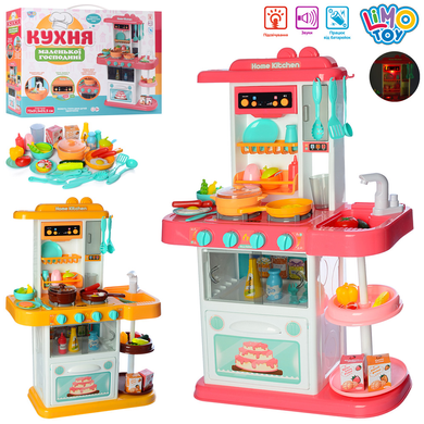Детская игровая кухня вода, свет, звук, 38 предметов, 72 см, 889-165-166 желтая