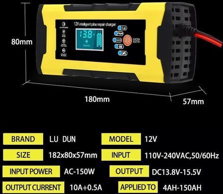 Зарядний пристрій для акумуляторів 12V 10A, з функцією ремонту АКБ, арт. 950010