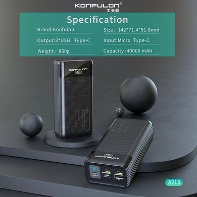 Повербанк Power Bank KONFULON A21S 40000 mAh Быстрая зарядка! 15W