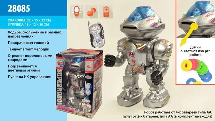 Робот на радиоуправлении "Super Robot", 30см, звук, свет, стреляет дисками 28085