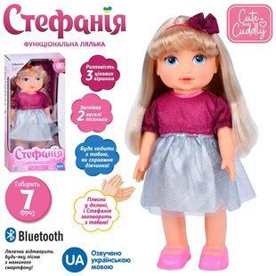 Интерактивная кукла Стефания, музыкальная, на украинском языке, ходит, с Bluetooth, 40 см, M5908-UA