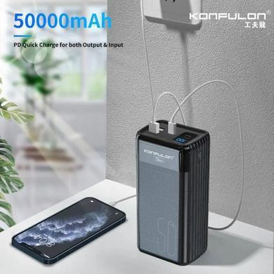 Повербанк Power Bank KONFULON A24L 50000 mAh