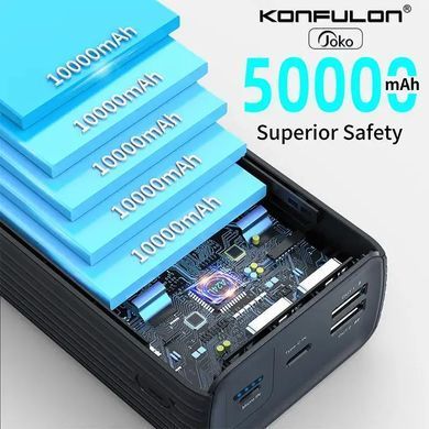 Повербанк Power Bank KONFULON A24L 50000 mAh