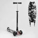 Самокат 3-колёсный Best Scooter, MAXI, светящиеся колёса, А 25771/779-1512