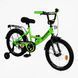 Велосипед детский двухколесный Corso MAXIS, 16 дюймов, 4-6 лет, CL-16192