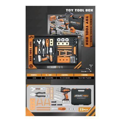 Игровой набор инструментов для мальчика в чемодане, 778-117