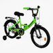 Велосипед детский двухколесный Corso MAXIS, 18 дюймов, CL-18123