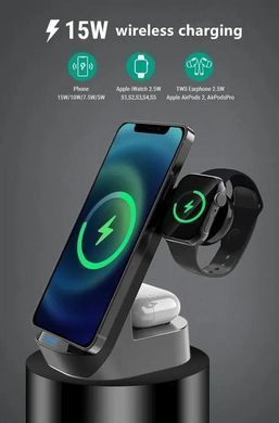 Бездротова зарядка WIRELESS CHARGER 3в1 15W, W10