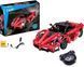 Конструктор CaDa Technic "Спортивная машина", 380 дет., C51009W