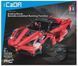 Конструктор CaDa Technic "Спортивная машина", 380 дет., C51009W