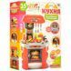 Кухня дитяча Little Chef з аксесуарами, із звуковими і світловими ефектами, 69*45*26 см, 008-908А