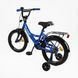 Велосипед детский двухколесный Corso MAXIS, 16 дюймов, 4-6 лет, CL-16255