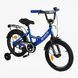 Велосипед детский двухколесный Corso MAXIS, 16 дюймов, 4-6 лет, CL-16255