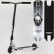 Самокат трюковий Best Scooter "Warrior", пеги, HIC-система, Т-30401