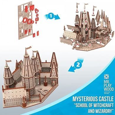 Конструктор деревянный, механический, 3D пазл, "Таинственный замок, Школа магии" MR.PLAYWOOD, 238 дет. 10416