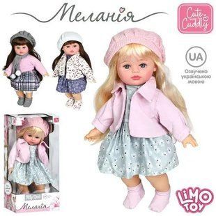 Интерактивная музыкальная кукла Мелания, на украинском языке, 39 см, M 6199