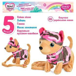 Мягкая интерактивная собачка Кикки на поводке, 24см, M7644