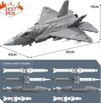 Конструктор для мальчиков "Самолёт. Военный истребитель J-35", 2637 деталей, 23017