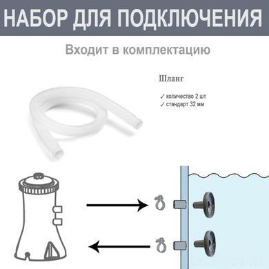 Каркасний басейн , сходи, Bestway 5612U , 427*132 см